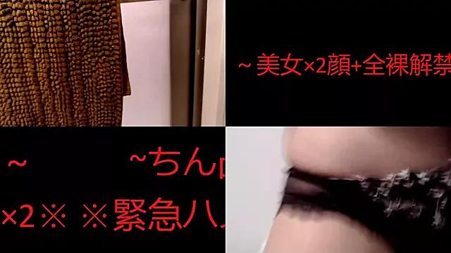 Musabetsu-Ikaseya on StripChat 